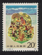 China Tibet Autonomous Region 20f 1985 MNH SG#3404 - Unused Stamps