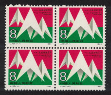 China December 9th Movement Block Of Four 1985 MNH SG#3421 MI#2044 Sc#2018 - Unused Stamps
