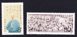 China Birth Lin Zehu Statesman 2v 1985 MNH SG#3401-3402 MI#2024-2025 Sc#1998-1999 - Unused Stamps