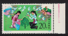 China Girls Watering Shrub 20f Margin 1984 MNH SG#3341 MI#1964 Sc#1942 - Ongebruikt