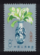 China Flowers In Chinese Vase Insurance Industry 1984 MNH SG#3364 - Nuovi