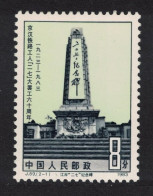 China Railway Strike 1983 MNH SG#3235 MI#1858 Sc#1838 - Neufs