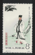 China Han Yu Philosopher 1983 MNH SG#3271 MI#1894 Sc#1874 - Unused Stamps