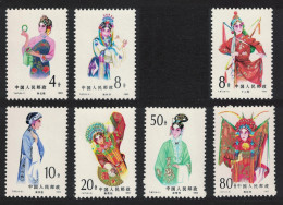 China Female Roles In Peking Opera 7v 1983 MNH SG#3261=3268 MI#1884-1891 Sc#1864-1871 - Unused Stamps