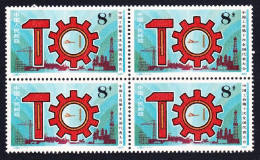 China Trade Union Congress Block Of Four 1983 MNH SG#3282 MI#1905 Sc#1885 - Unused Stamps