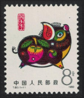 China Chinese New Year Of The Pig 1983 MNH SG#3229 - Nuevos