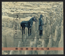 China Terra Cotta Warriors MS 1983 MNH SG#MS3260 MI#Block 30 Sc#1863 - Unused Stamps