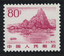 China Seven Star Grotto Guangdong Definitive 80f 1982 SG#3113 Sc#1736 - Nuevos