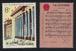 China Music Sixth National People's Congress 2v 1983 MNH SG#3254-3255 - Unused Stamps