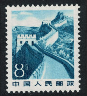 China Great Wall 8f Photo Lithography 1982 MNH SG#3120 Sc#1728a - Neufs
