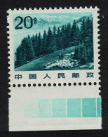 China Sheep On Tianshan 8f Photo Lithography Margin 1982 MNH SG#3122 Sc#1730a - Unused Stamps