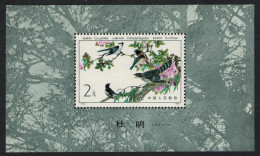 China Minivet Robin Redstart Bluetail Cuckoo Birds MS 1982 MNH SG#MS3207 - Ongebruikt
