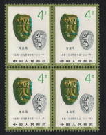 China Guilian Monster Mask Coin Block Of 4 1982 MNH SG#3162 Sc#1765 - Nuevos
