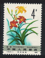 China Medicinal Herbs 'Hemerocallis Flava' 1982 MNH SG#3176 Sc#1779 - Unused Stamps