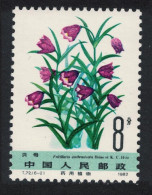 China Medicinal Herbs 'Fritillaria Unibracteata' 1982 MNH SG#3177 Sc#1780 - Unused Stamps