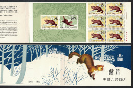 China The Sable 2v Booklet 1982 MNH SG#3185-3186 SB16 - Unused Stamps