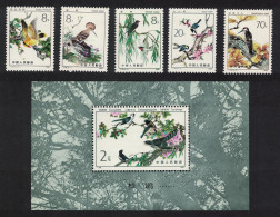 China Hoopoe Oriole Tit Woodpecker Birds 5v+MS 1982 MNH SG#3202-MS3207 MI#1823-1827 Sc#1805-1809 - Unused Stamps