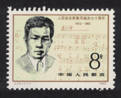 China 70th Birthday Of Nie Er Composer 1982 MNH SG#3170 Sc#1773 - Neufs