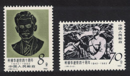 China Dr Dwarkanath Kotnis Physician 2v 1982 MNH SG#3218-3219 - Unused Stamps