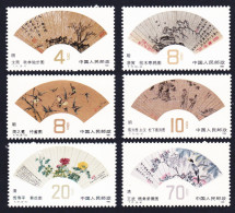 China Fan Paintings Ming And Qing Dynasties 6v 1982 MNH SG#3189-3194 Sc#1797-1797 - Unused Stamps