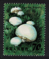 China Edible Mushroom 'Hericium Erinaceus' 1981 MNH SG#3097 Sc#1708 - Unused Stamps
