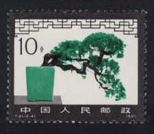 China Juniper Bonsai Dwarf Tree Miniature Landscape T2 1981 MNH SG#3053 - Ungebraucht