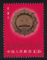 China Medals Quality Month 1981 MNH SG#3099 - Unused Stamps