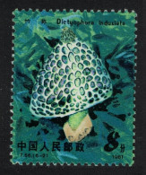 China Edible Mushroom Veiled Stinkhorn 'Dictyophora Indusiata' 1981 MNH SG#3093 Sc#1704 - Neufs