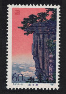 China Lushan Mountains Dragon Head Cliff KEY VALUE 1981 MNH SG#3091 - Unused Stamps