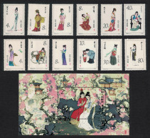 China Red Mansion Twelve Beauties 12v+MS 1981 MNH SG#3146-M3158 Sc#1750=1760 - Neufs