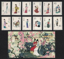 China Red Mansion Twelve Beauties 12v+MS 1981 MNH SG#3146-M3158 Sc#1750=1760 - Ongebruikt