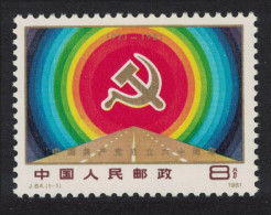 China 60th Anniversary Of Chinese Communist Party 1981 MNH SG#3084 - Ungebraucht