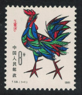 China Chinese New Year Of The Cock 1981 MNH SG#3032 - Ongebruikt