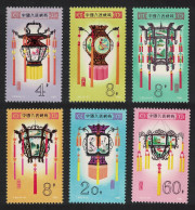 China Palace Lanterns 6v 1981 MNH SG#3039-3044 - Unused Stamps