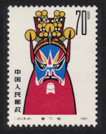 China 'Dou Erdun Stealing The Emperor's Horse' Peking Opera KEY VALUE 1980 MNH SG#2963 Sc#1581 - Unused Stamps