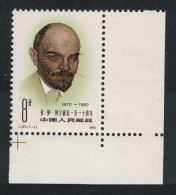China 110th Birth Anniversary Of Lenin Corner 1980 MNH SG#2984 - Ungebraucht