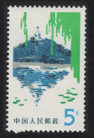 China Peking Scenes Beihai Park 5Y 1980 MNH SG#2855 MI#1483 Sc#1473 - Unused Stamps