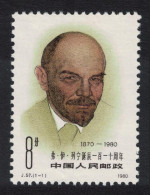 China 110th Birth Anniversary Of Lenin 1980 MNH SG#2984 - Ungebraucht