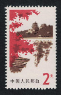 China Peking Scenes Summer Palace 2Y 1979 MNH SG#2854 MI#1482 Sc#1472 - Unused Stamps