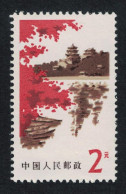 China Peking Scenes Summer Palace 2Y 1979 MNH SG#2854 MI#1482 Sc#1472 - Ongebruikt