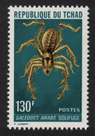 Chad Spider 'Galeodes Araba' 130f KEY VALUE 1973 MNH SG#368 - Chad (1960-...)
