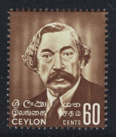 Ceylon E.W. Perera Patriot Commemoration 1969 MNH SG#547 - Sri Lanka (Ceylan) (1948-...)