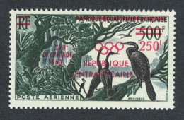 Central African Rep. Anhinga Birds Overprint 'Olympic Games 1960' 1960 MNH SG#18 MI#16 - Central African Republic