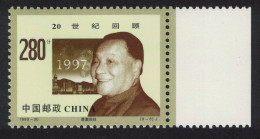 China Deng Xiaoping And Fireworks 1999 MNH SG#4463 - Neufs