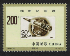 China Rocket National Defence Stamp 1999 SG#4463 - Neufs