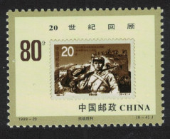 China End Of Second World War And Of War Against Japan Stamp 1999 MNH SG#4461 - Neufs