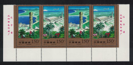 China Hainan Special Economic Zone Bottom Strip 1998 MNH SG#4287-4288 MI#2908-2909 Sc#2860-2862 - Unused Stamps