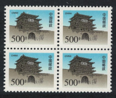 China Bianjing Tower Great Wall 500f Block Of 4 1998 MNH SG#4038 - Unused Stamps