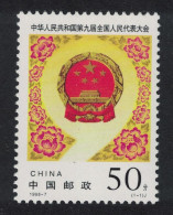 China 9th National People's Congress 1998 MNH SG#4271 MI#2896 Sc#2845 - Ongebruikt