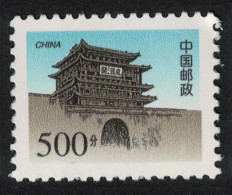 China Bianjing Tower Great Wall 500f 1998 MNH SG#4038 - Neufs